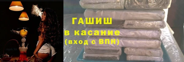 гашиш Богородицк